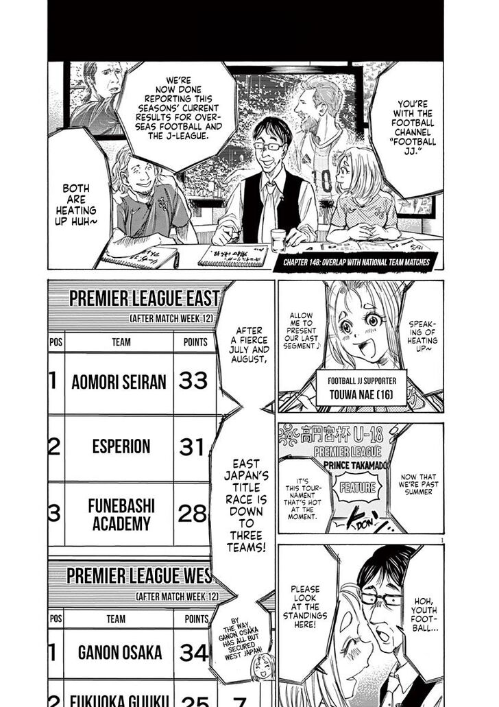 Ao Ashi, Chapter 148 image 07